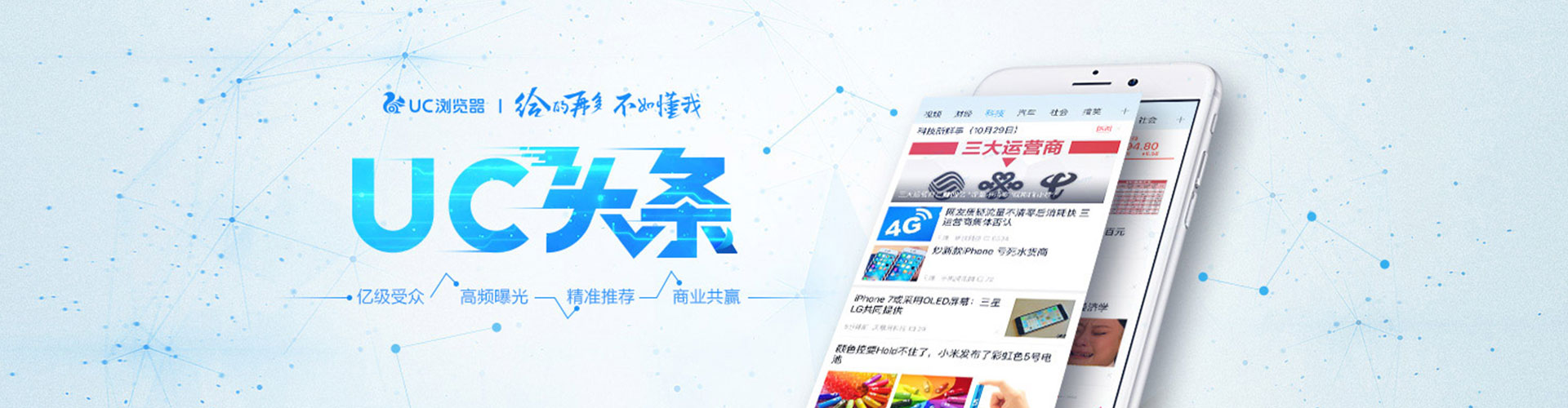 路竹sem专员