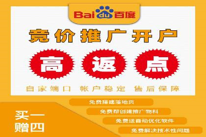 SEM竞价开户实战经验总结：案例分享
