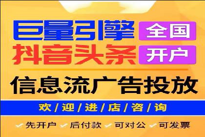 短视频信息流推广：成功案例解读